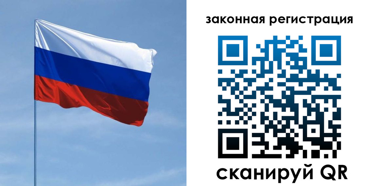 пропишу в квартире в Зеленогорске