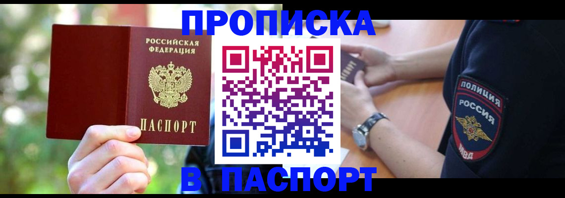 форма 3 в Зеленогорске